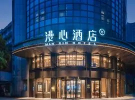 Manxin Hotel Hangzhou Wulin Square South Hushu Road
