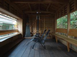 ニュー檸檬樹, hotel a Oda