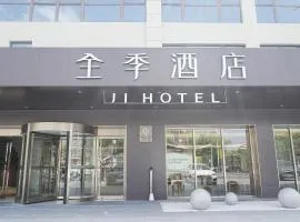 All Seasons Shanghai Nanxiang Metro Station Hotel