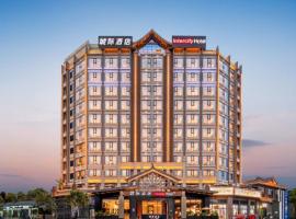 Intercity Hotel Xishuangbanna Jinghong, hotel na destinaciji Jinghong