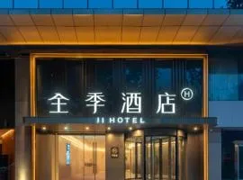 JI Hotel Nanjing Gulou Square