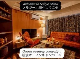 Great ocean views! AMS 海宝楼 Nolgie Otaru