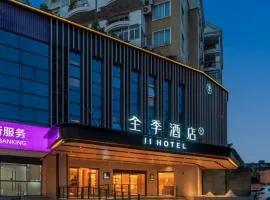 JI Hotel Fuzhou West Lake Park Meifeng Road