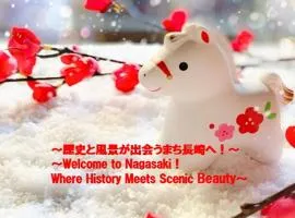 おやど紀伊国屋えびす町