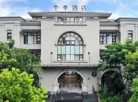 JI Hotel Shanghai Pujiang Lianhang Road Metro Station