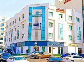 Almaha Female Hostel, hotel en Mascate