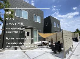 Pleasure Point Ichinomiya, ξενοδοχείο σε Ichinomiya