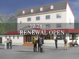 The GAKUSUI, hotel v destinaci Hakuba