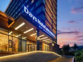 Days Hotel by Wyndham Haikou Meilan Airport