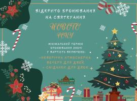 Chalet Filvarok, hotel in Slavske