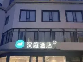 Hanting Hotel Shanghai Wujing Pedestrian Street