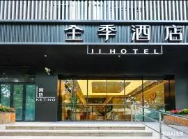 JI Hotel Shanghai Zhongshan Park