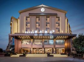 Manxin Hotel Xichang Qionghai 17 Degree Torch Square, hotel a Xichang