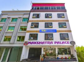 FabHotel Nakshatra Palace, gistih&uacute;s &iacute; Haridwār