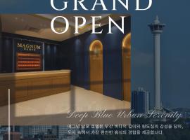 Magnum Nampo Hotel، فندق في Jung-gu