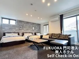 FUKUOKA MOJIKO STAY