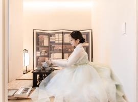 율 한옥 호텔, hotel v destinaci Samgong-ni