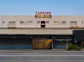 Viesnīca asar Capoors Hotel Hazratganj by Orion Hotels pilsētā Luknova