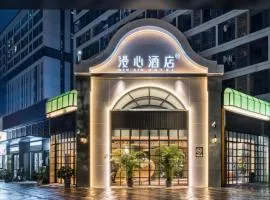 Manxin Hotel Guangzhou Baiyun International Airport Terminal 1