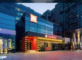 宜必思酒店（北京回龙观温都水城店）