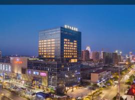 Orange Crystal Hotel Haimen Wenfeng Grand World, Hotel in Haimen
