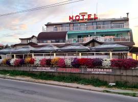 Brani Family Hotel, Hotel in Ruse