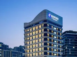 Holiday Inn Express Chengdu Phoenix Mountain by IHG