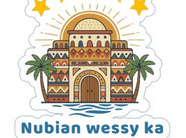 Nubian Wessy Ka Guest House, hotel in Aswan