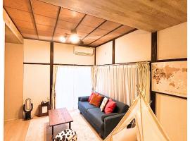 Winter Retreat in a Renovated Traditional House - Family-Friendly Play Area - Sunrise by the Sea - Easy Access to Kamakura and Hakone - Macchiato SHONAN Vacation Stay, villa in Hiratsuka