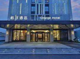 Orange Hotel Shanghai Hongqiao Railway Station Qixin Road (formerly Hongqiao National Exhibition and Convention Center Qixin Road Branch)
