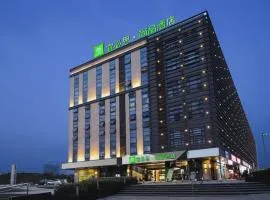 Ibis Styles Nanjing South Railway Station North Square