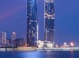 Conrad Xiamen 厦门康莱德酒店-- Free shuttle during Stone Fair 石材展免费穿梭巴士, hotel v destinaci Sia-men
