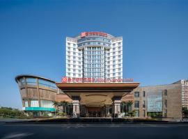 Hilton Garden Inn Huai'An Jinhu, viešbutis mieste Jinhu