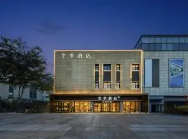 JI Hotel Suzhou Dushu Lake Ecological Park Dushu Lake South Metro Station