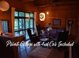 Private Retreat Nagano Togakushi, hotel in Nagano