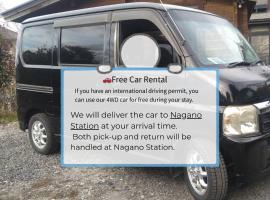 Private Retreat Nagano Togakushi, hotel em Nagano