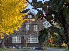 民泊サライ七城