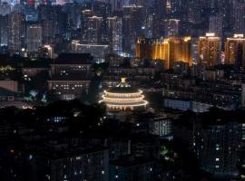 落脚城市青年旅舍: Chongqing şehrinde bir hostel