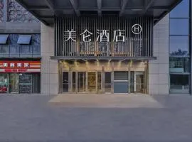 Madison Hotel Suzhou Railway Station