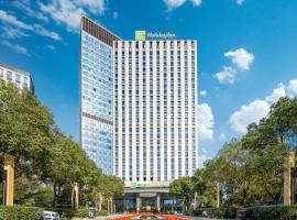 Holiday Inn Nantong Oasis International by IHG, hotel en Nantong