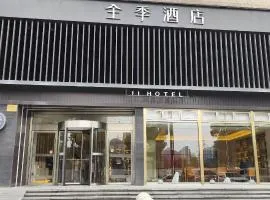 JI Hotel Hangzhou Xianghu Wanda Middle Road