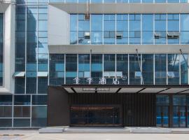 JI Hotel Hangzhou Linping Economic Development Zone Xingqi Road, hotel in Hangzhou