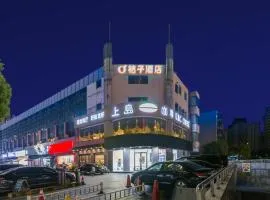 Orange Hotel Hangzhou Xiaoshan Yinlong Department Store