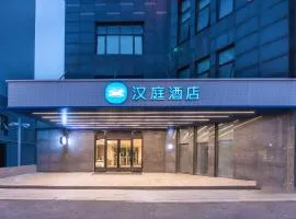 Hanting Hotel Suzhou International Education Park Yuexi Subway Station