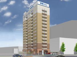Toyoko Inn Kitakami-eki Nishi-guchi，位于北上市花卷机场 - HNA附近的酒店