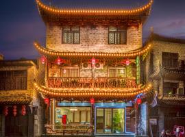 Jiaxin Homestay: Wangcun şehrinde bir otel