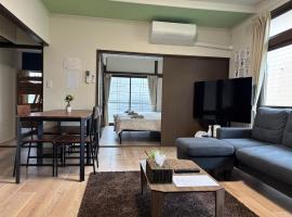 釧路貸切戸建て空港近く静観な住宅街駐車場あり最大17名, hotel v destinaci Kuširo