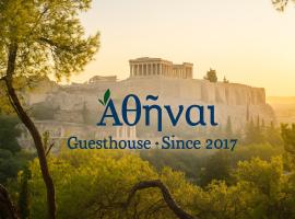 Ἀθῆναι JetInn, hotel in Markopoulo