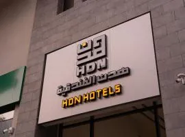 HDN Hotel فندق هدن