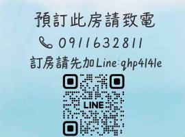 Donghai Cottage Backpack Inn Suite, chalupa v destinaci Longjing